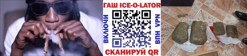 Купить закладку Малоархангельск COCAIN  Бошки Шишки 