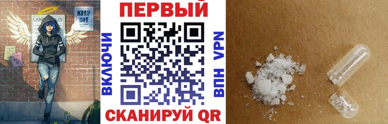 blacksprut рабочий сайт  наркота  Малоархангельск  Amphetamine 97% 