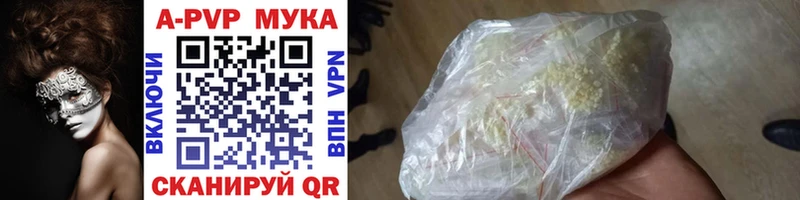 Alpha PVP VHQ Малоархангельск