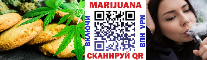 Canna-Cookies марихуана  гидра зеркало  Малоархангельск 