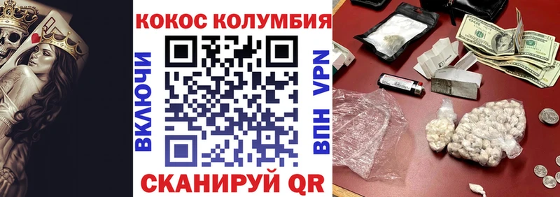КОКАИН Боливия  маркетплейс как зайти  Малоархангельск 