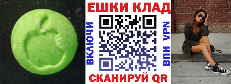 Ecstasy бентли  Малоархангельск 