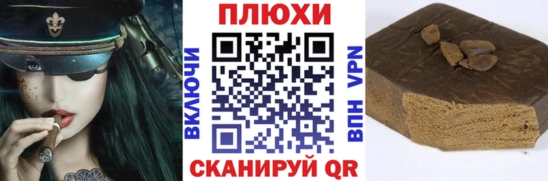 блэк спрут ONION  Малоархангельск  ГАШ Изолятор 