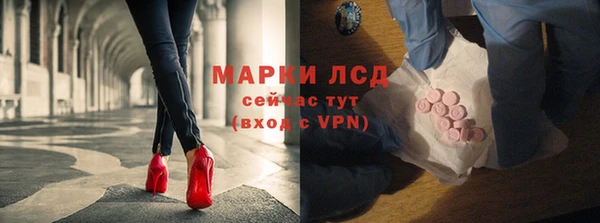 наркотики Алексеевка