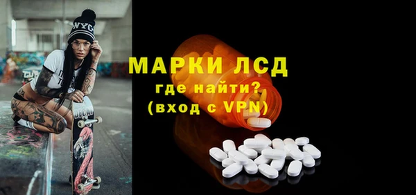 марки lsd Алексин