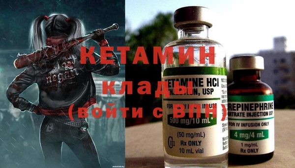 кокаин перу Покров