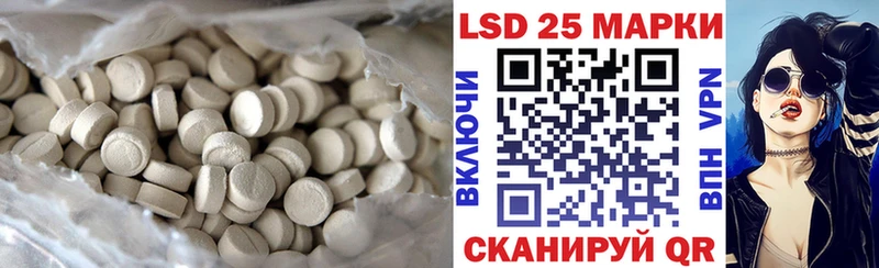 Лсд 25 экстази кислота  omg ссылки  Малоархангельск 