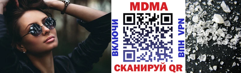 MDMA crystal  где продают наркотики  Малоархангельск 