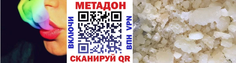 Метадон VHQ Малоархангельск
