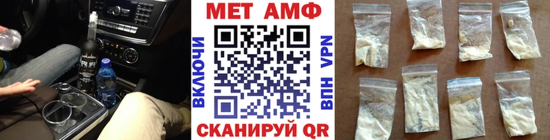 Первитин Methamphetamine  даркнет сайт  Малоархангельск 
