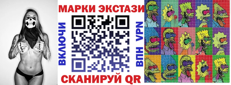 Марки NBOMe 1,8мг  Малоархангельск 