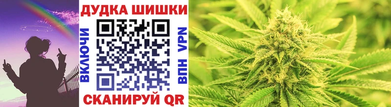МАРИХУАНА OG Kush  Малоархангельск 